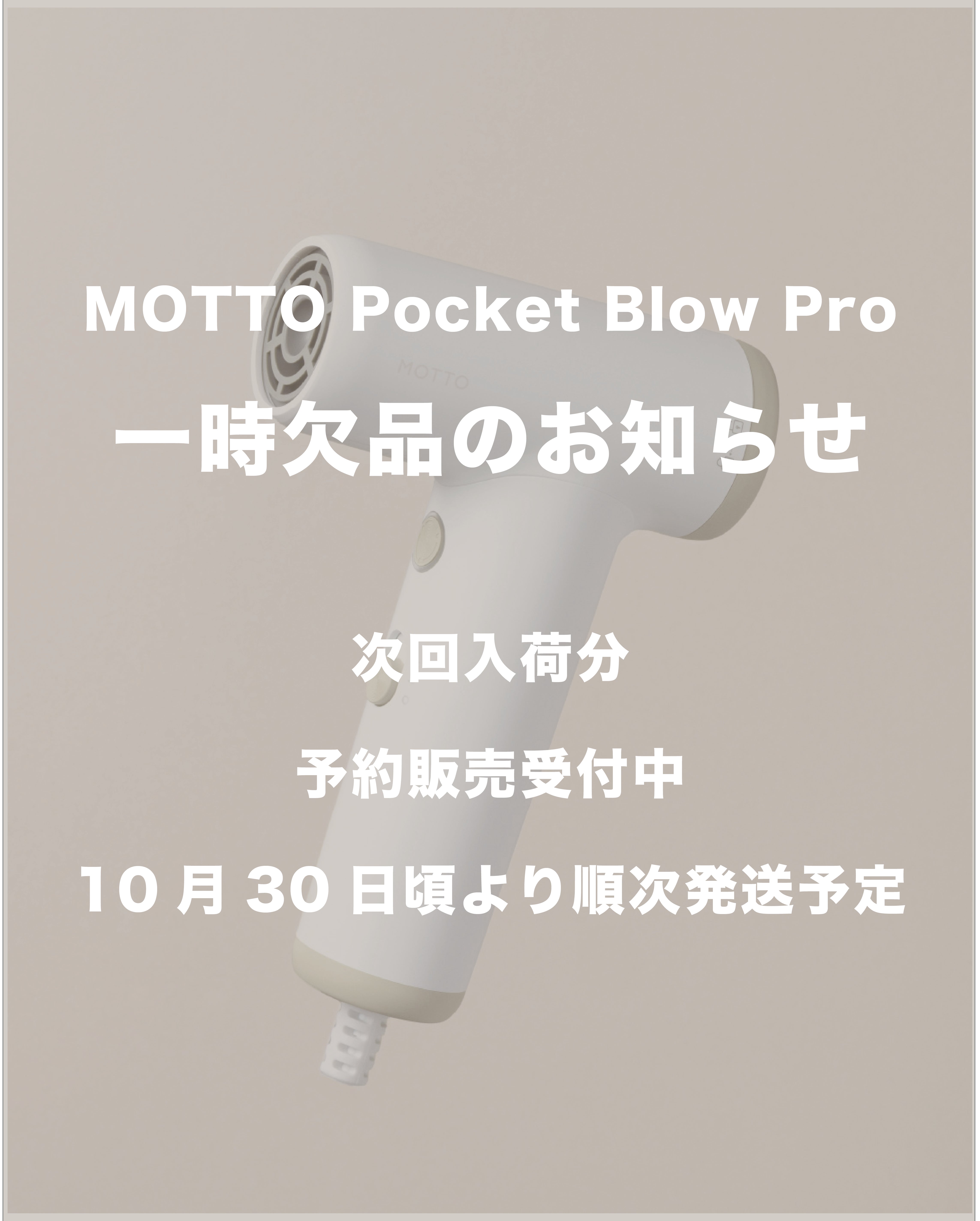 MOTTO online store