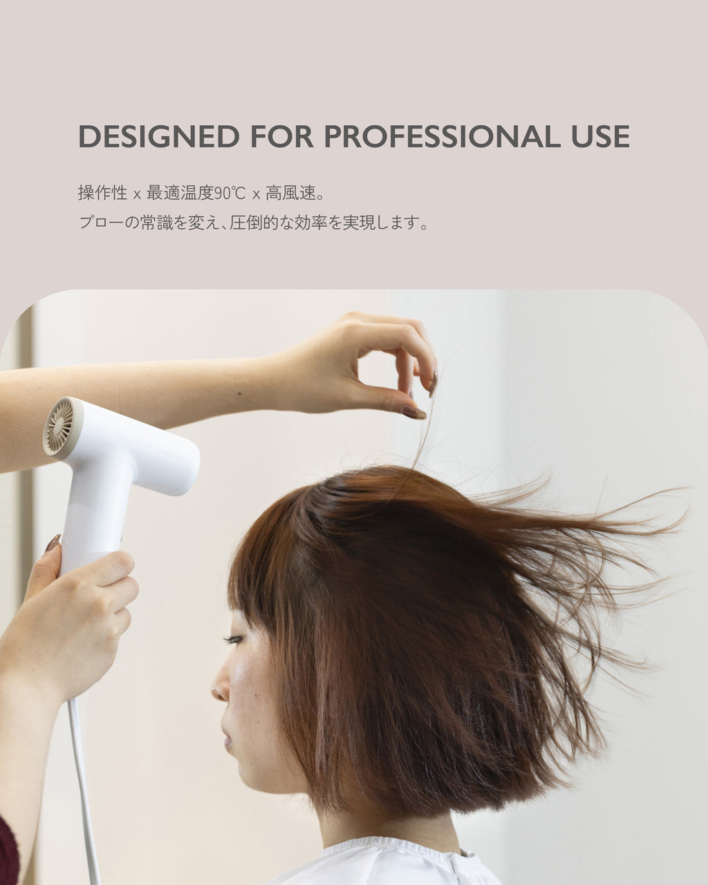 Pocket Blow Pro