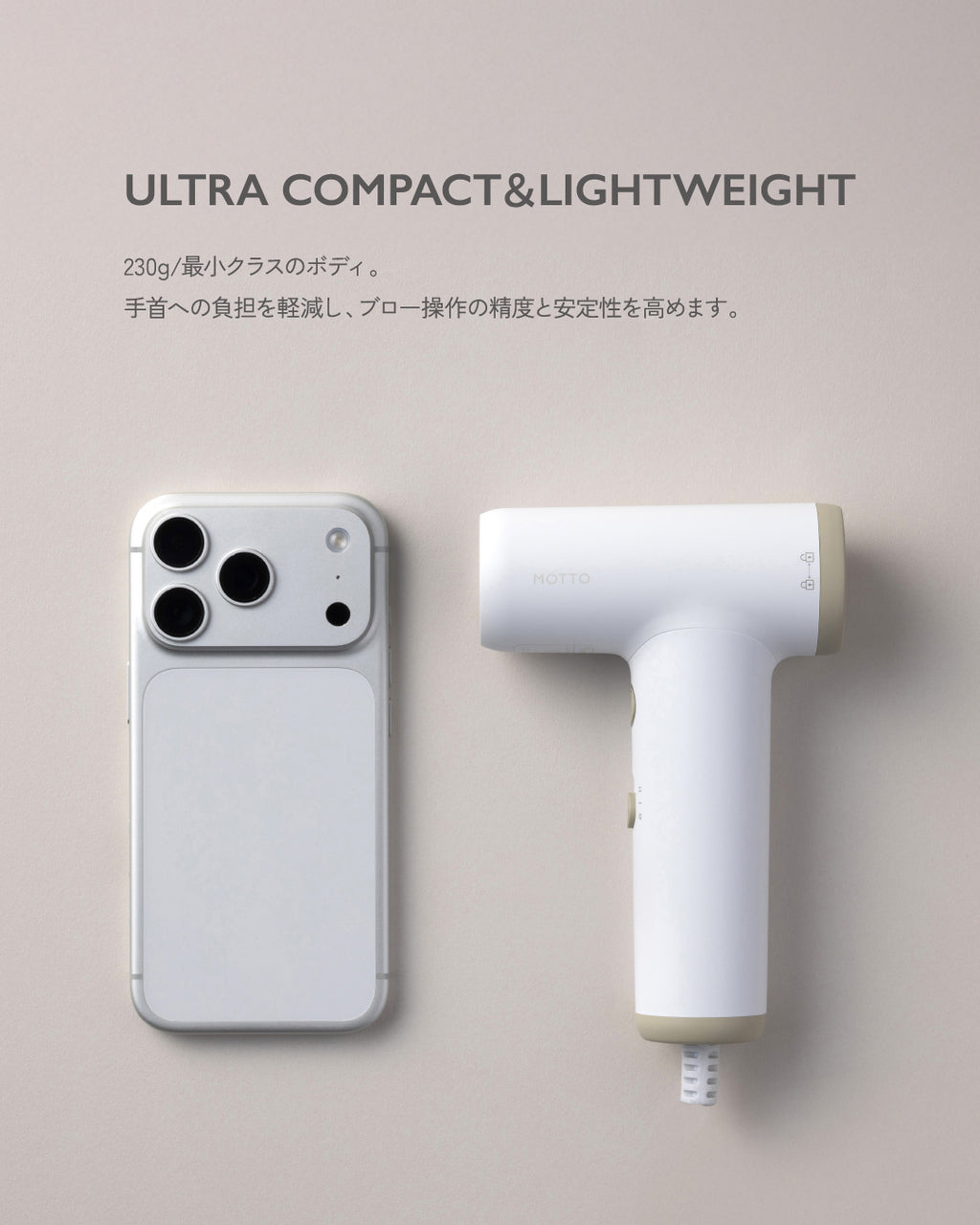 Pocket Blow Pro